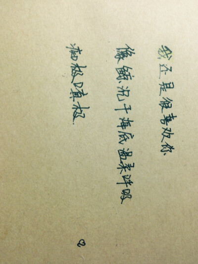句子迷
