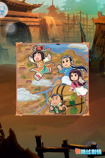 甜心格格