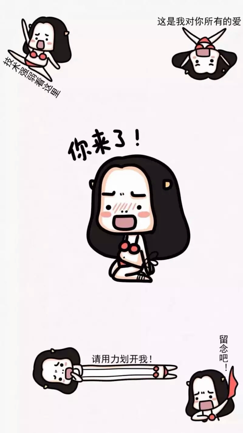 卡通壁纸 壁纸 锁屏壁纸 文字壁纸