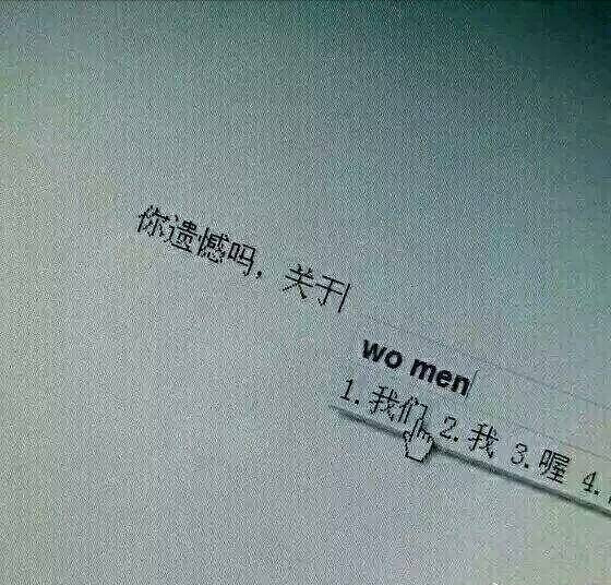 朋友圈背景图 文字