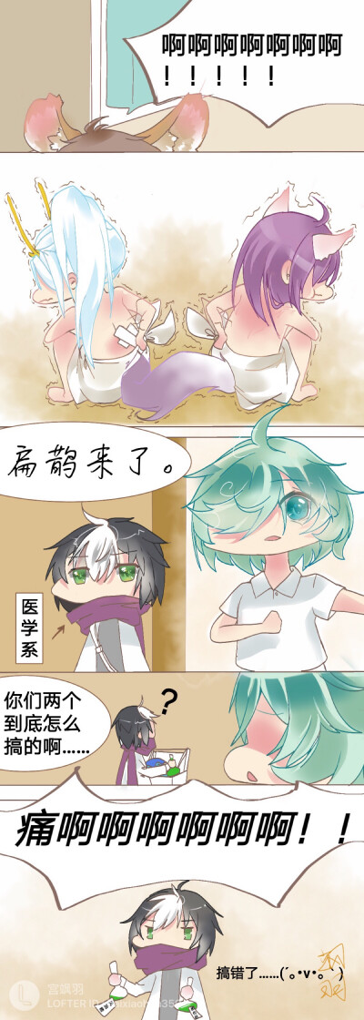 王者荣耀