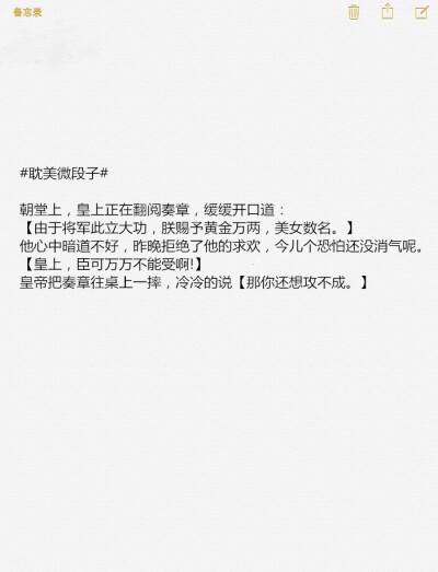 耽文