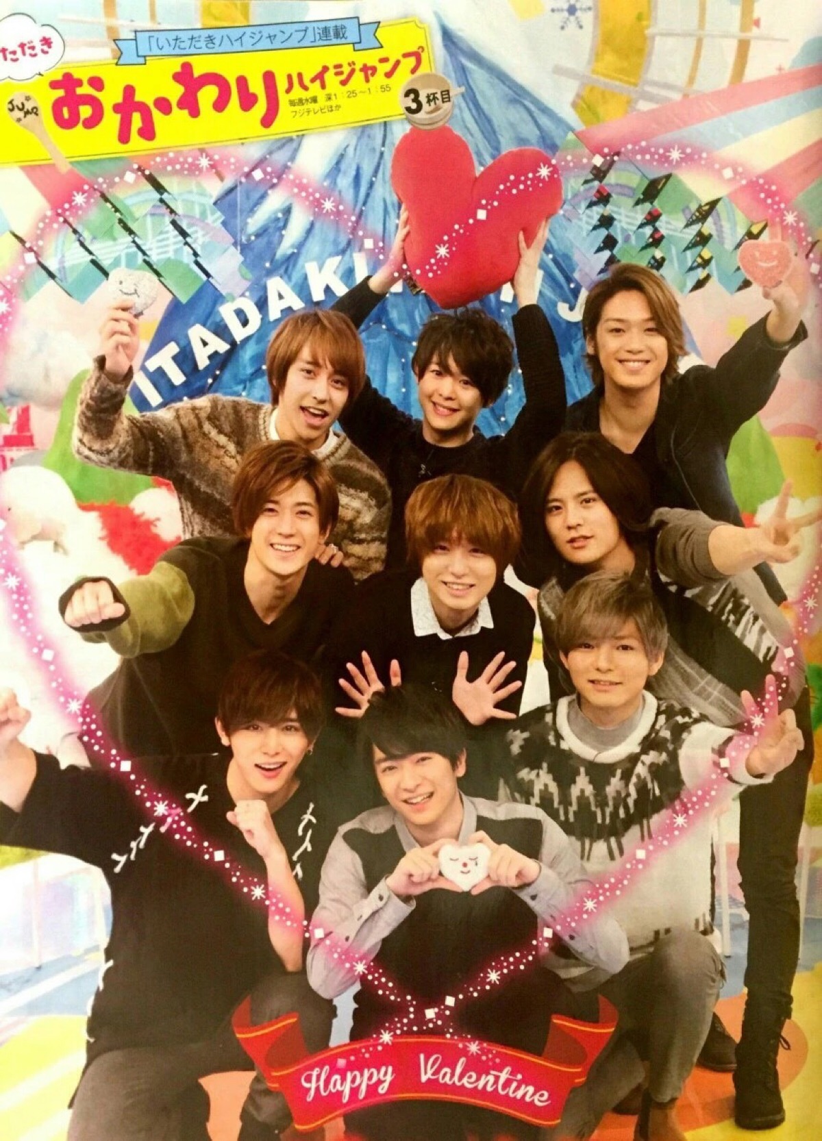 Hey Say Jump 堆糖 美图壁纸兴趣社区