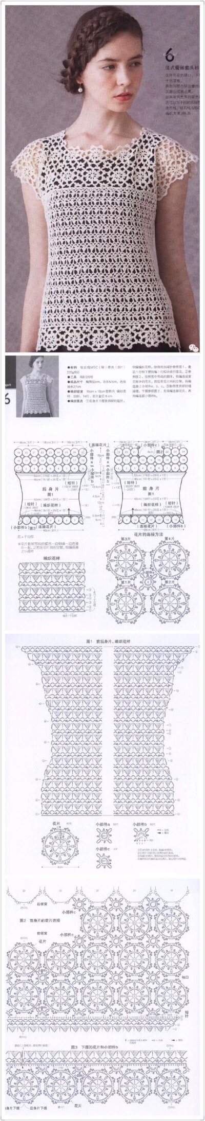 美衣