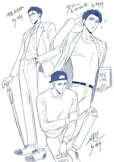 exo吴世勋手绘漫画饭制