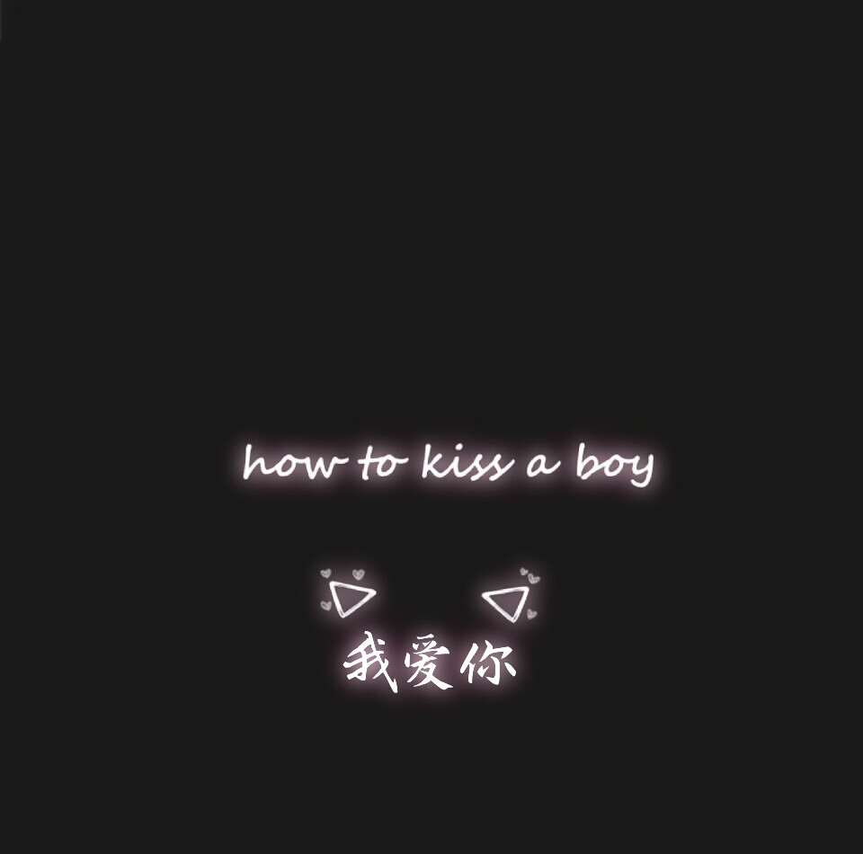 举牌/手写/荧光. 拿图/喜欢/收藏支持/关注微博:传闻唯1冷晗敏