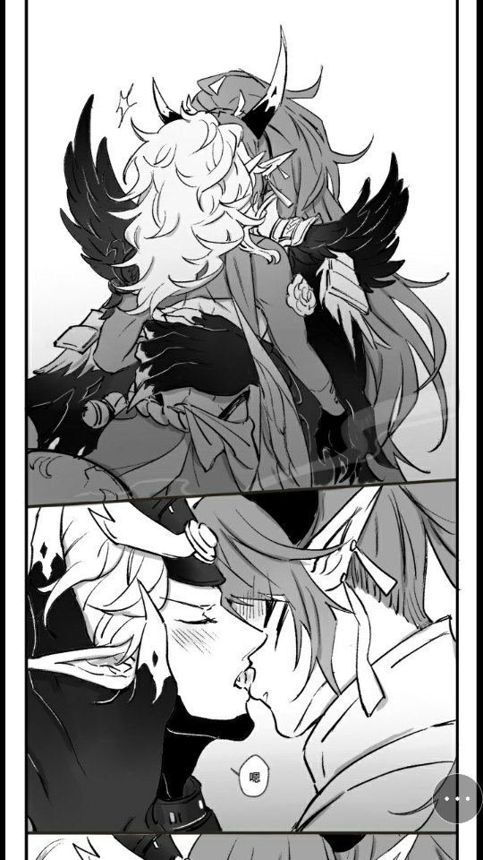 茨酒