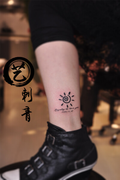 小纹身