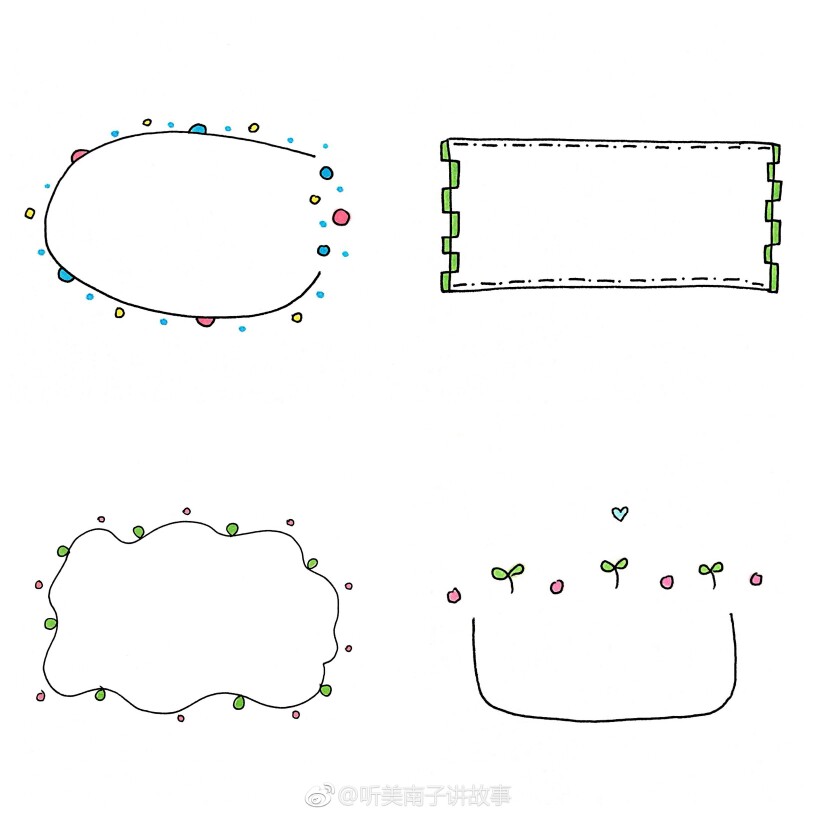 手帐边框@听美南子讲故事