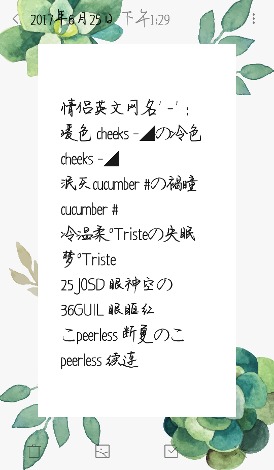 情侣英文网名(๑❛ᴗ❛๑)喜欢请点赞♡︎