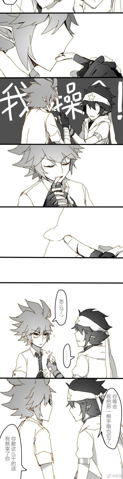 凹凸世界