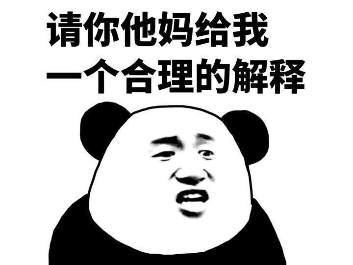 金馆长表情包