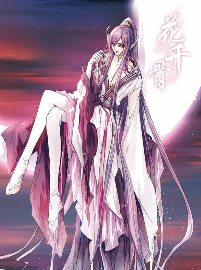 花千骨,杀阡陌,古风,插画,古装美男子,意境,飒漫画