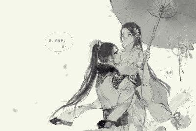 天涯明月刀ol.神威,天香.