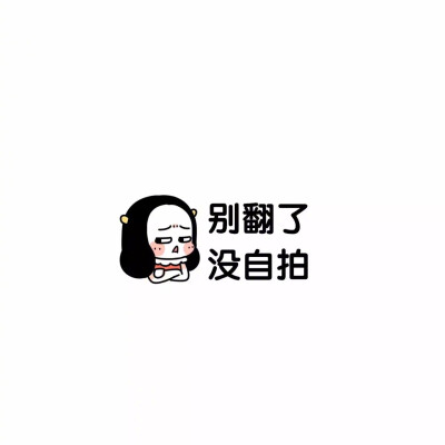 翻翻我的朋友圈