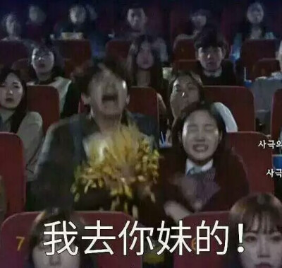 不能说脏话