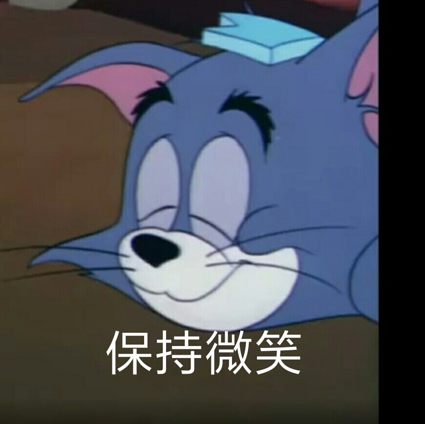 汤姆