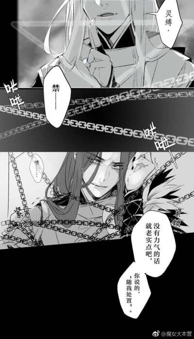 这种自攻自受的~~~~ 好~带~感~我还是原来的那个老司机2333333 1{共4