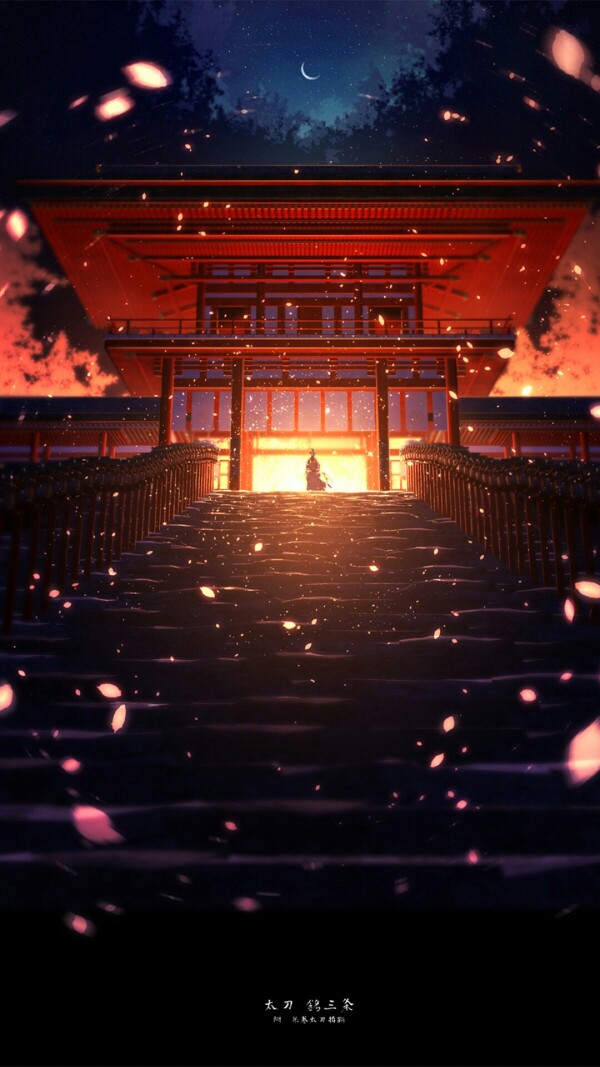 古风 火光描摹容颜燃尽了时间,别留我一人,孑然一身,凋零在梦境里面.