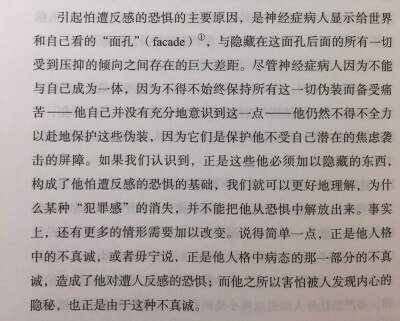 痛苦的根源是我自己