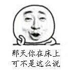 这么短表情包