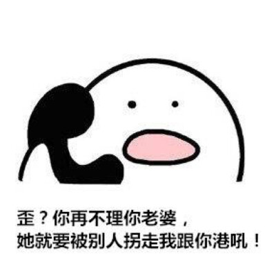 表情包emm