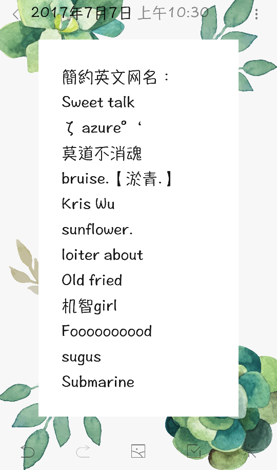 简约网名 堆糖网
