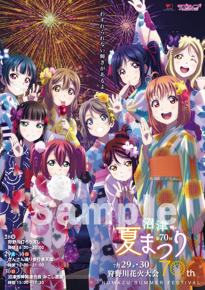 aqours lovelivesunshine官方图片