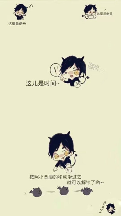 锁屏 堆糖,美图壁纸兴趣社区