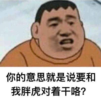 听说我的心里住着一个沙雕