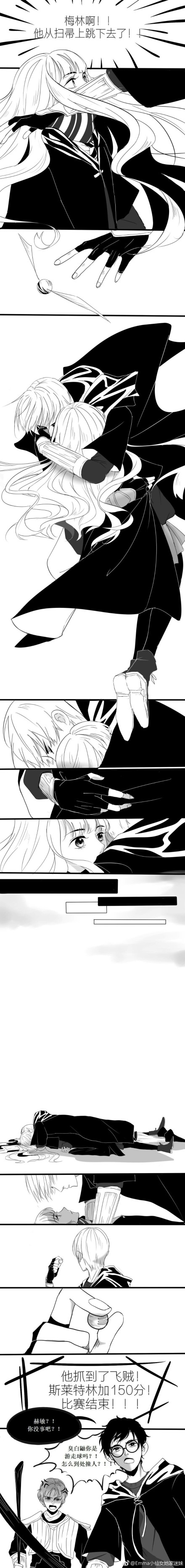 哈利波特德赫漫画