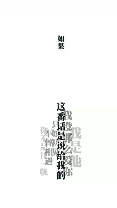 手写句子 台词 原创壁纸 励志壁纸 哲理 手写情书 虐心的话 语录
