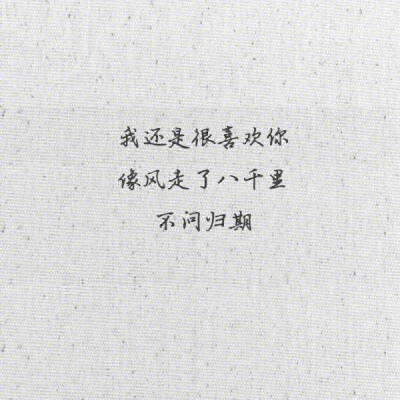 文字图片\from. 人言可畏