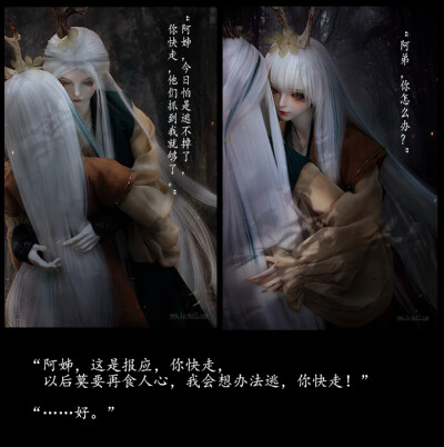 龙魂人形社 bjd 魑魅魍魉-山精阿姊阿弟