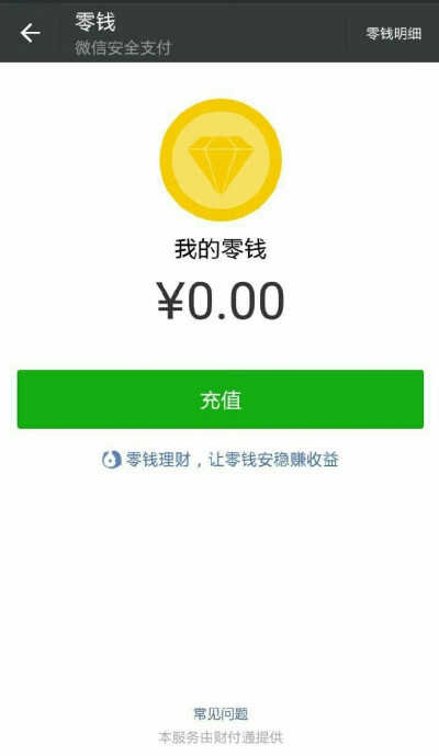 借钱喝奶茶图片