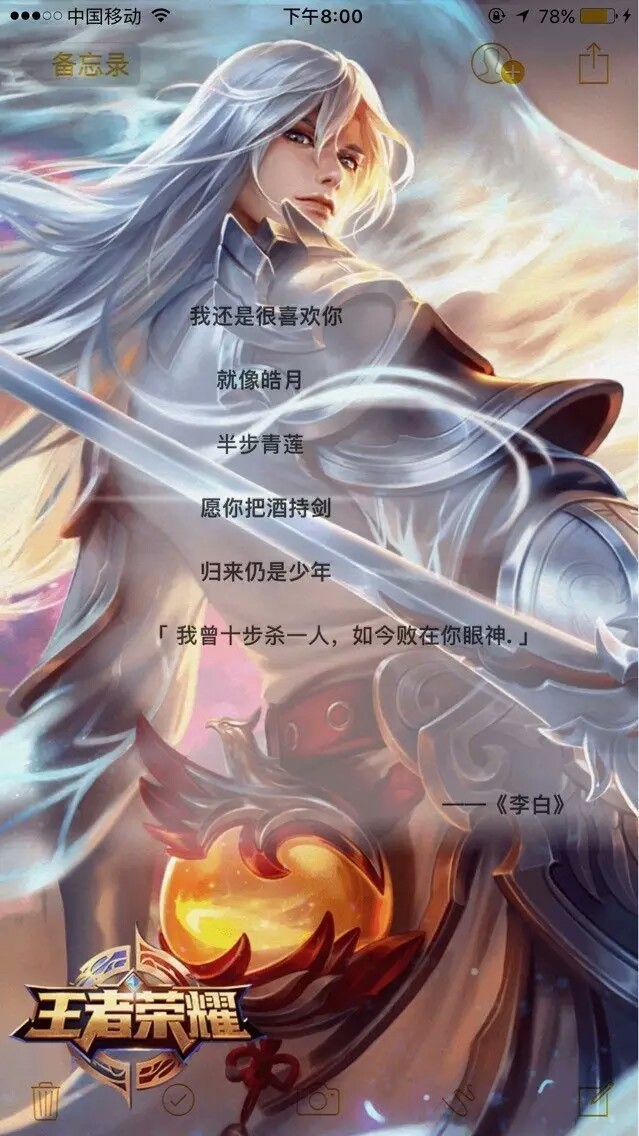 凤求凰 