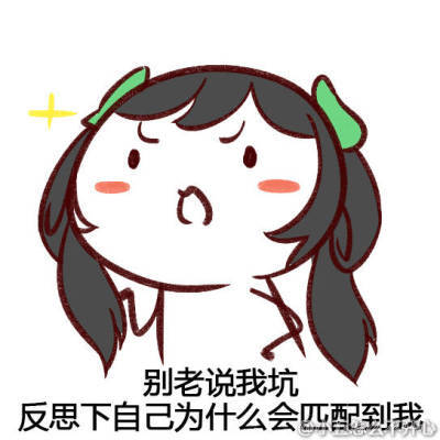 [王者荣耀][表情包]孙尚香～香香