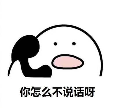 打电话 表情包 可爱 日常 吐槽 哼唧 恋爱 情侣 秀恩爱