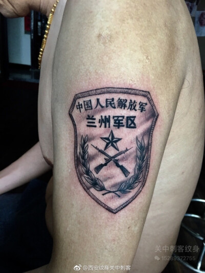 纪念曾经的臂章#tattoo##刺青#2西安·未央区#西安纹身