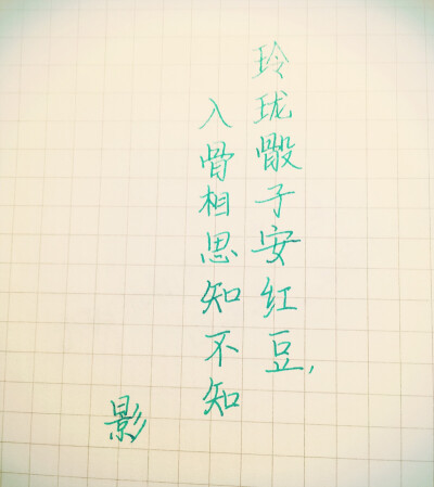 唯美古风友谊句子