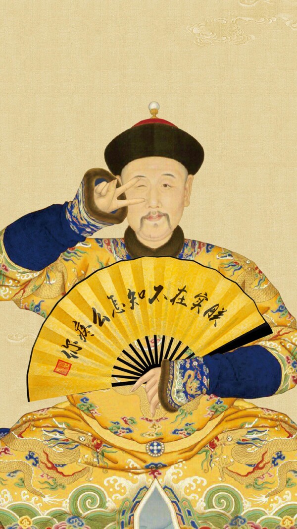 朕是在不知道怎么疼你 - 堆糖,美图壁纸兴趣社区