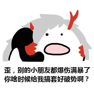 阴阳师表情包清姬