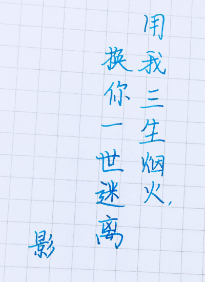 唯美古风句子