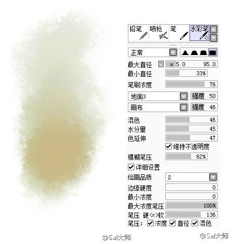 Sai笔刷 堆糖 美图壁纸兴趣社区