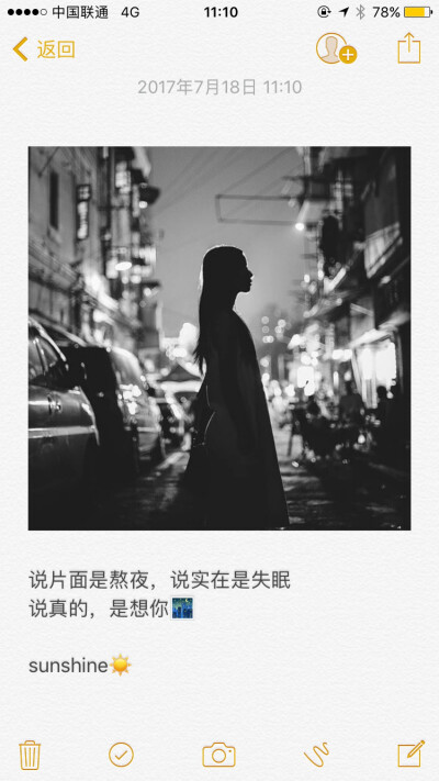 手写