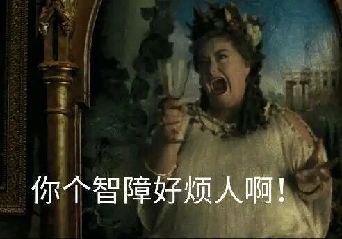 哈利波特表情包
