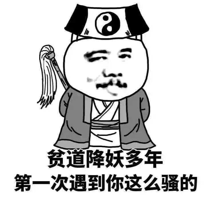 魔性 喵咪表情包 厉害了 文字系列 搞笑 gif 暴走漫画 文字控 斗图