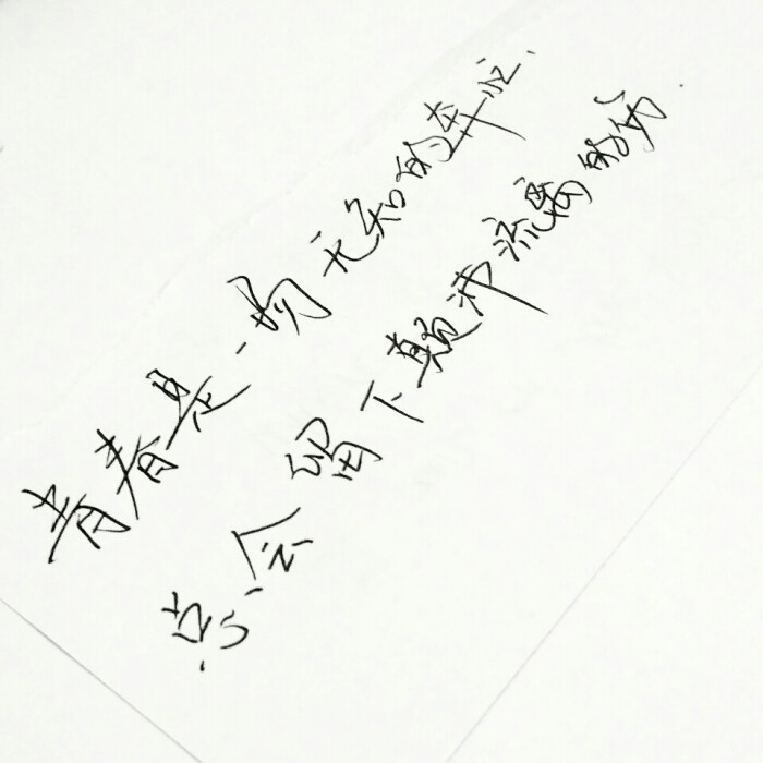 手什么喜成语_成语故事图片(3)