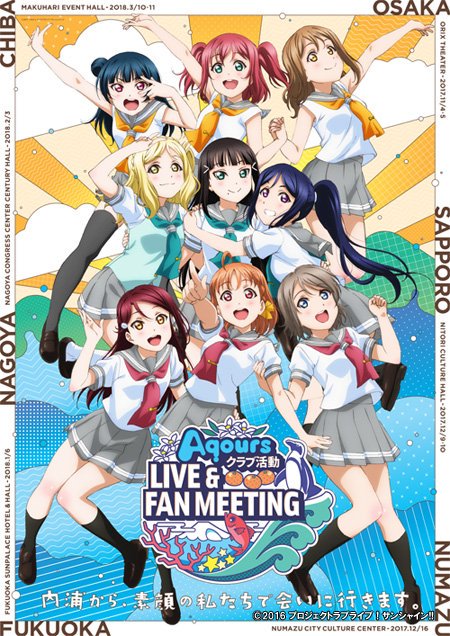 lovelivesunshine官方图片