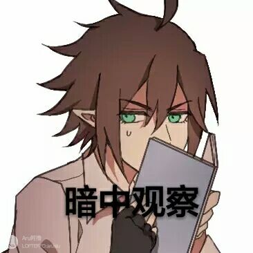 安迷修